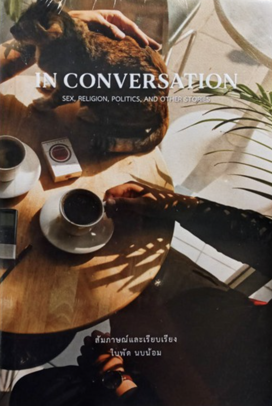 Cover of In Conversation